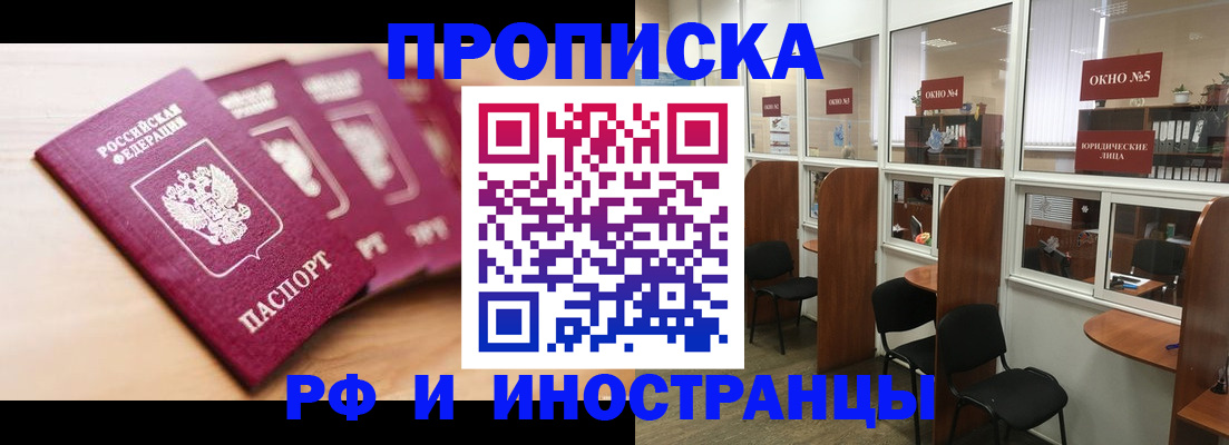 временная регистрация госуслуги в Ступино