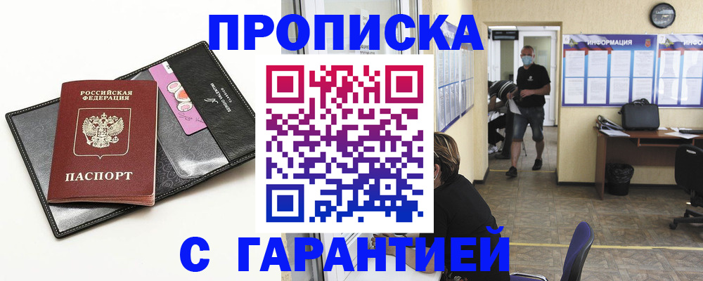 форма 3 в Ступино