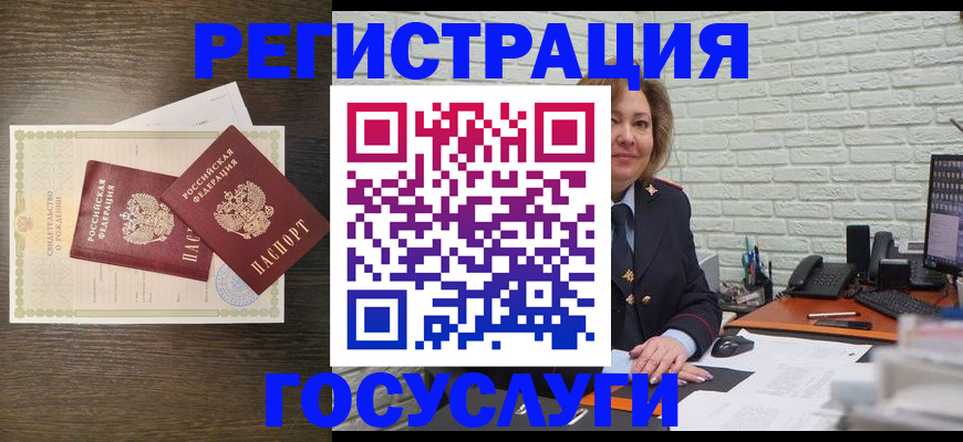 временная регистрация надежно в Ступино