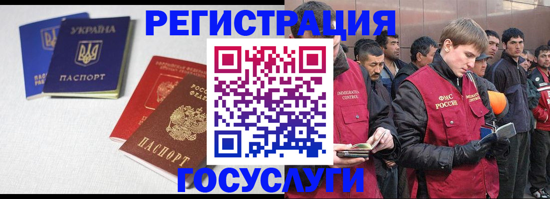 где прописаться в Ступино