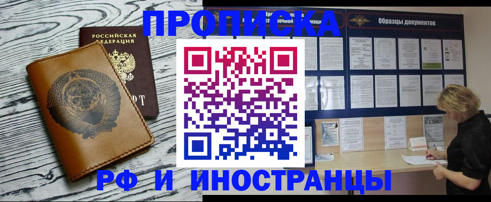 найти адрес прописки в Ступино